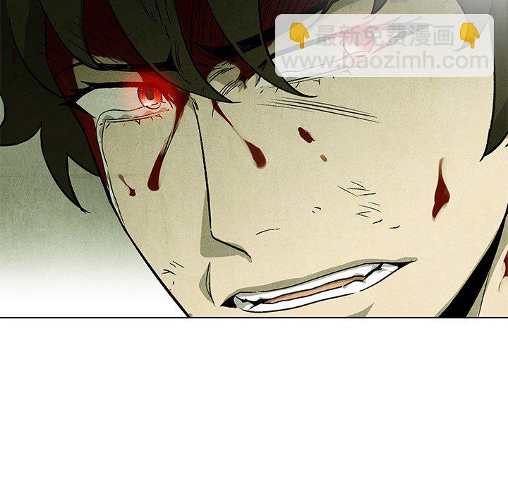 《腥红之眼》第 77 话 第42页