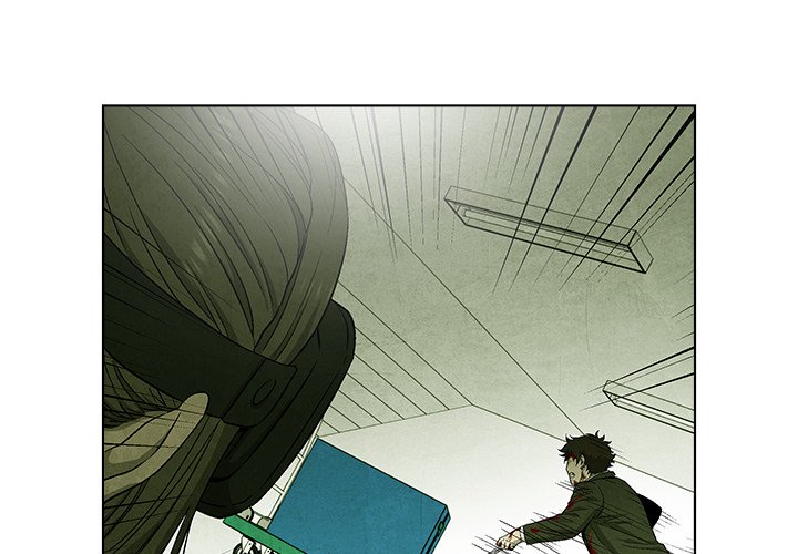 《腥红之眼》第 77 话 第4页