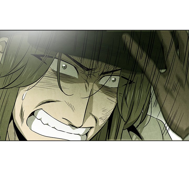 《腥红之眼》第 77 话 第7页