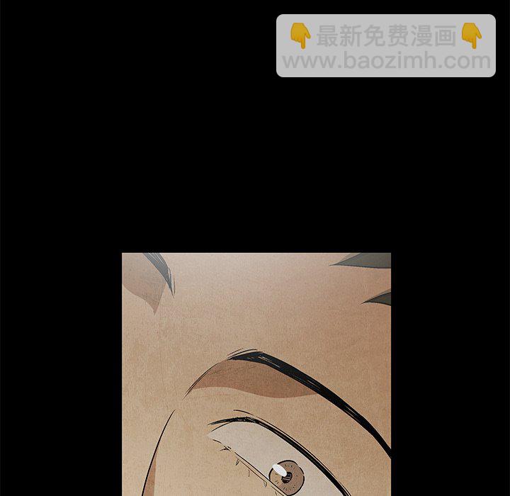 《腥红之眼》第 81 话 第25页
