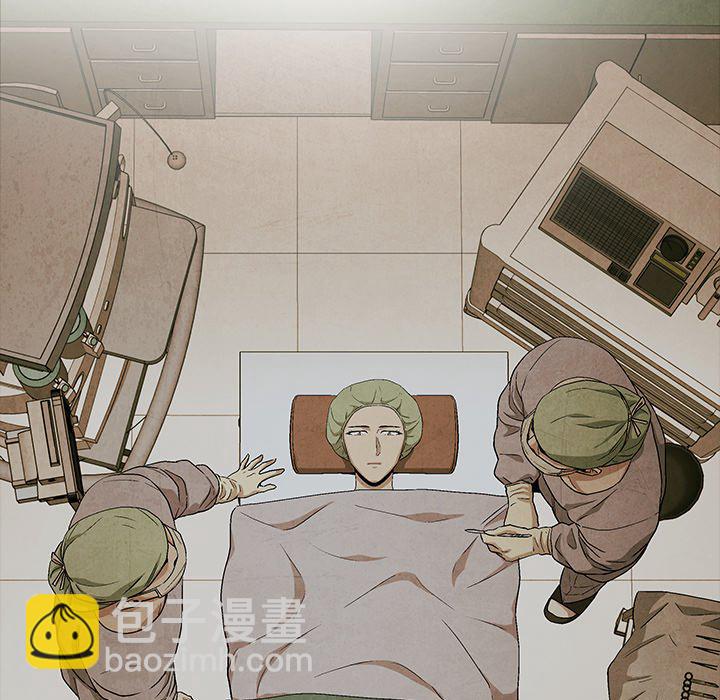 《腥红之眼》第 81 话 第34页