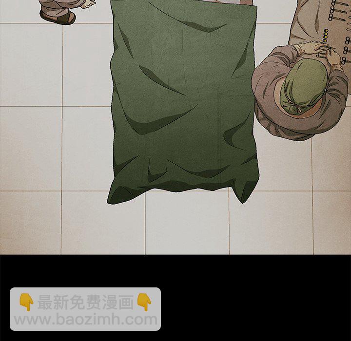 《腥红之眼》第 81 话 第35页