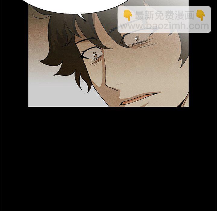 《腥红之眼》第 81 话 第41页