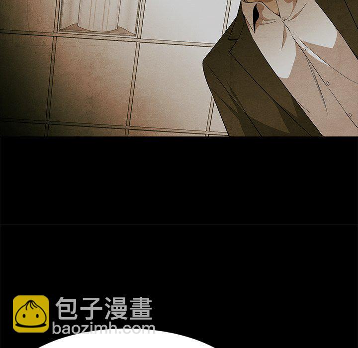《腥红之眼》第 81 话 第47页