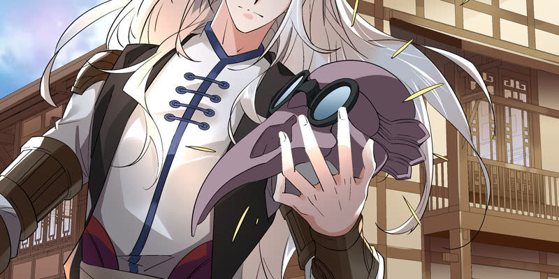《神枪异妖传》第二话 第31页