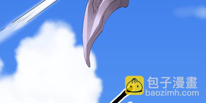 《神枪异妖传》第二话 第39页