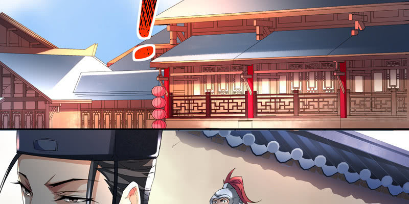《神枪异妖传》第二话 第42页