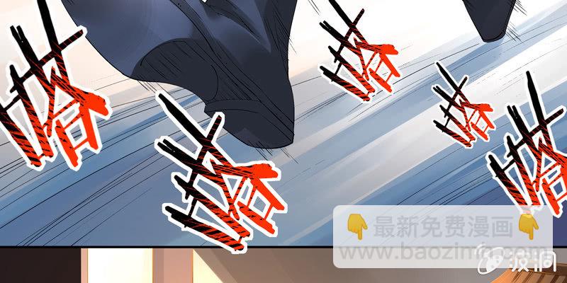 《神枪异妖传》第二话 第45页