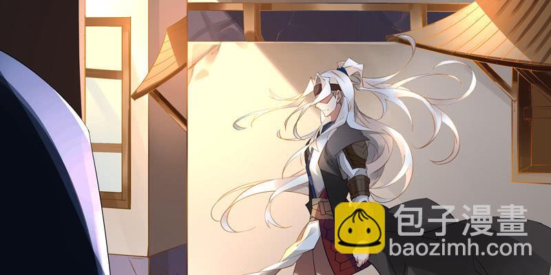 《神枪异妖传》第二话 第46页