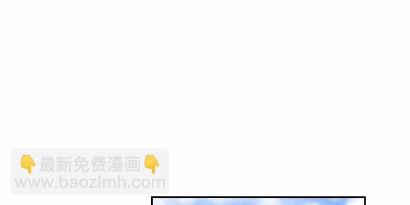 《神枪异妖传》第二话 第4页