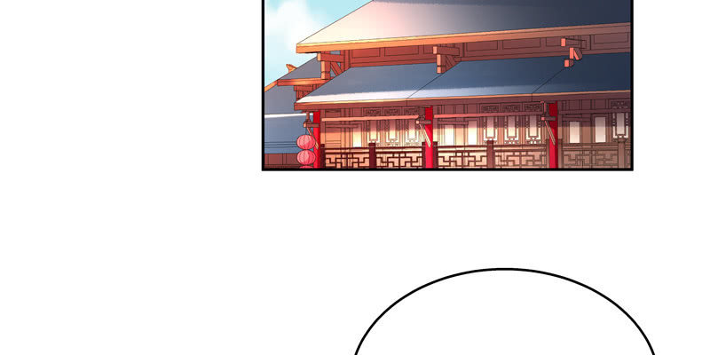 《神枪异妖传》第二话 第7页
