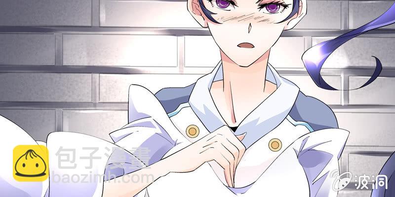 《神枪异妖传》第二话 第9页