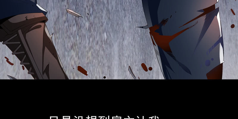 《神枪异妖传》预告篇 第12页