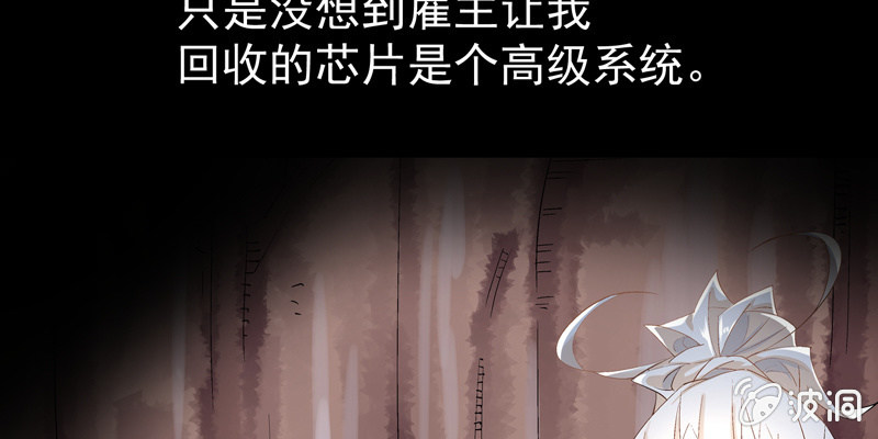 《神枪异妖传》预告篇 第13页