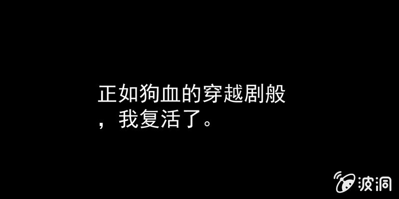 《神枪异妖传》预告篇 第21页