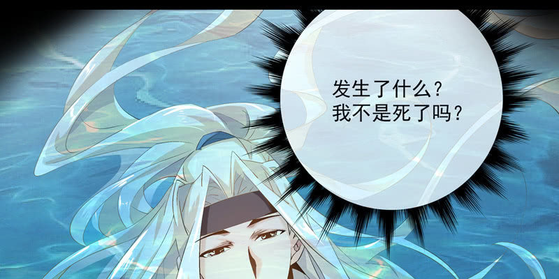 《神枪异妖传》预告篇 第22页