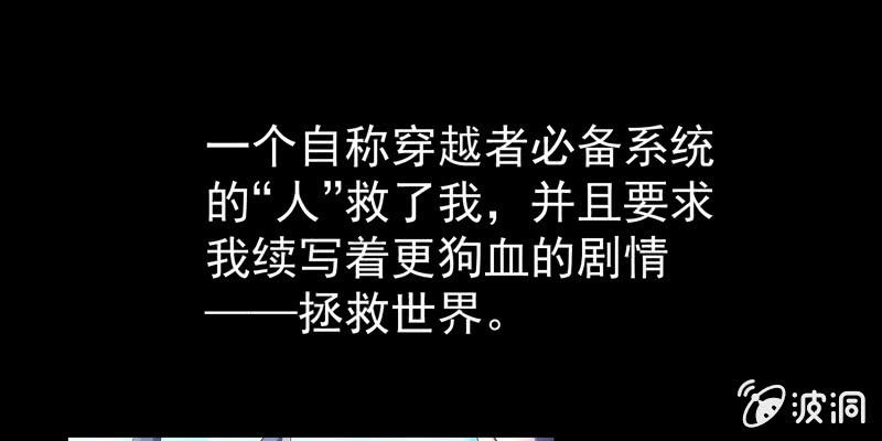 《神枪异妖传》预告篇 第25页