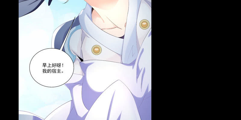 《神枪异妖传》预告篇 第27页