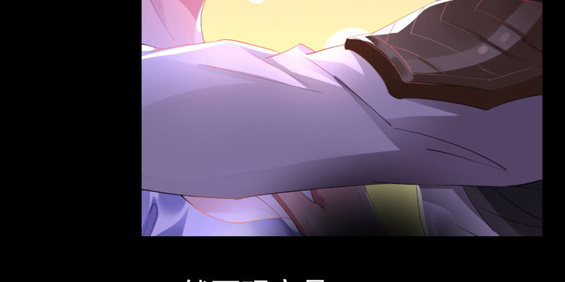 《神枪异妖传》预告篇 第31页