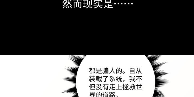 《神枪异妖传》预告篇 第32页