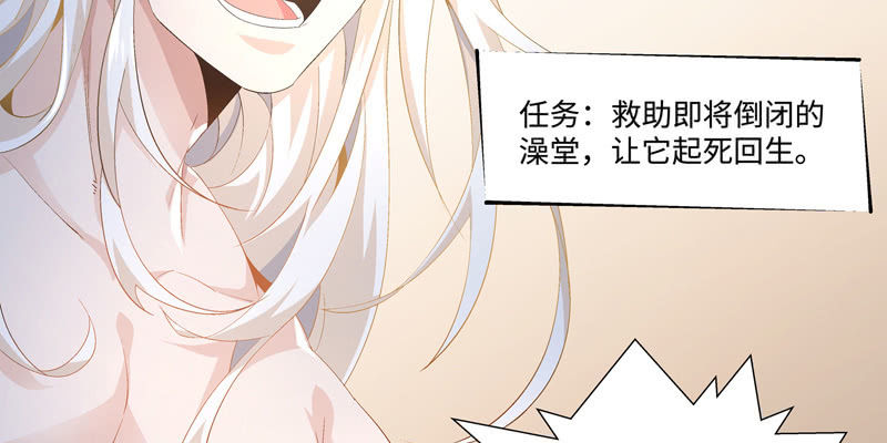 《神枪异妖传》预告篇 第34页