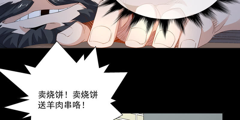 《神枪异妖传》预告篇 第38页