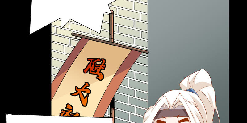 《神枪异妖传》预告篇 第39页