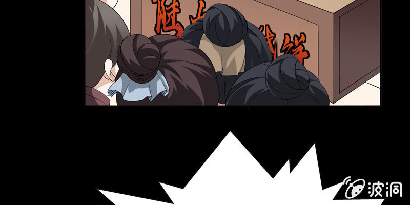 《神枪异妖传》预告篇 第41页