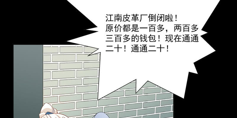 《神枪异妖传》预告篇 第42页
