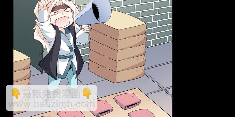 《神枪异妖传》预告篇 第43页