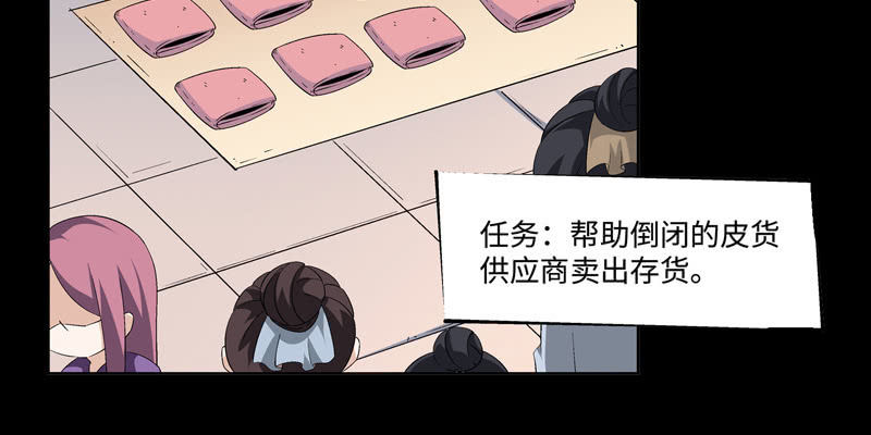 《神枪异妖传》预告篇 第44页
