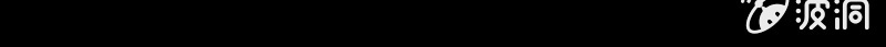 《神枪异妖传》预告篇 第45页