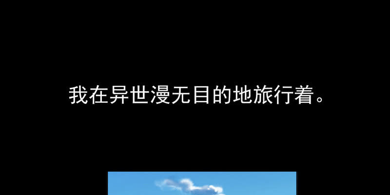 《神枪异妖传》预告篇 第46页