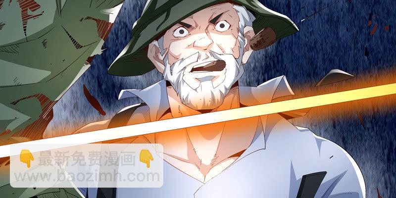 《神枪异妖传》预告篇 第7页