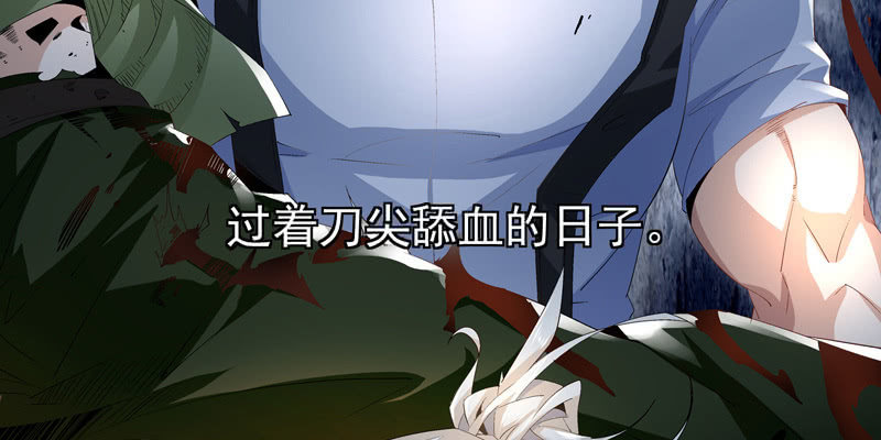 《神枪异妖传》预告篇 第8页