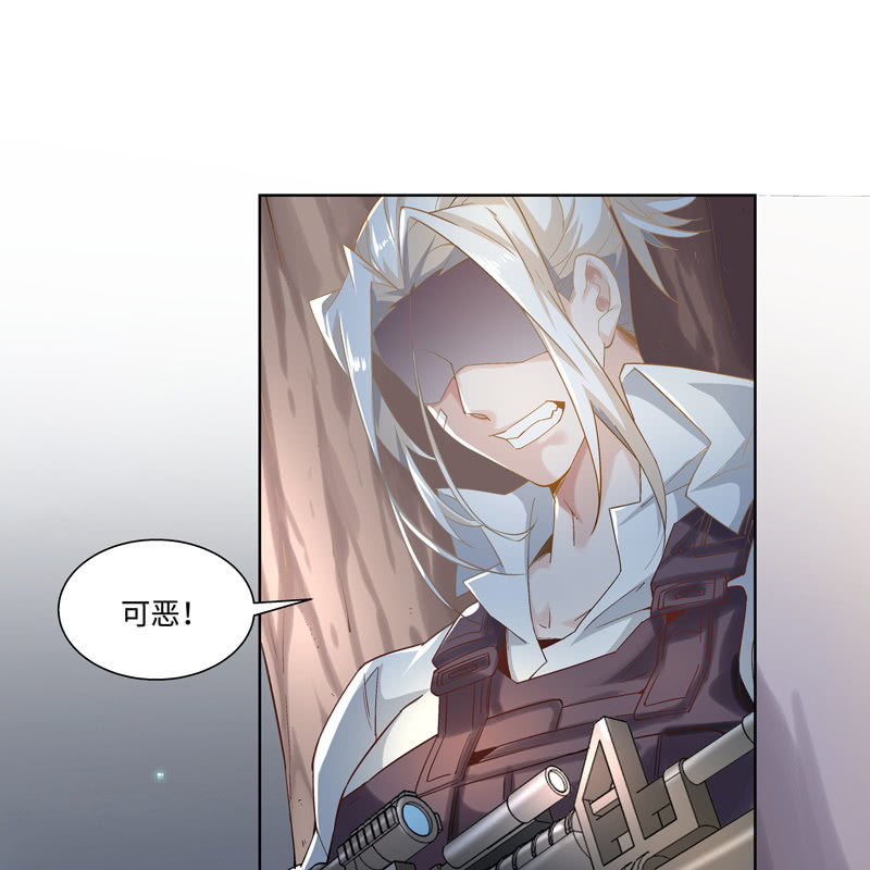 《神枪异妖传》序章 第12页