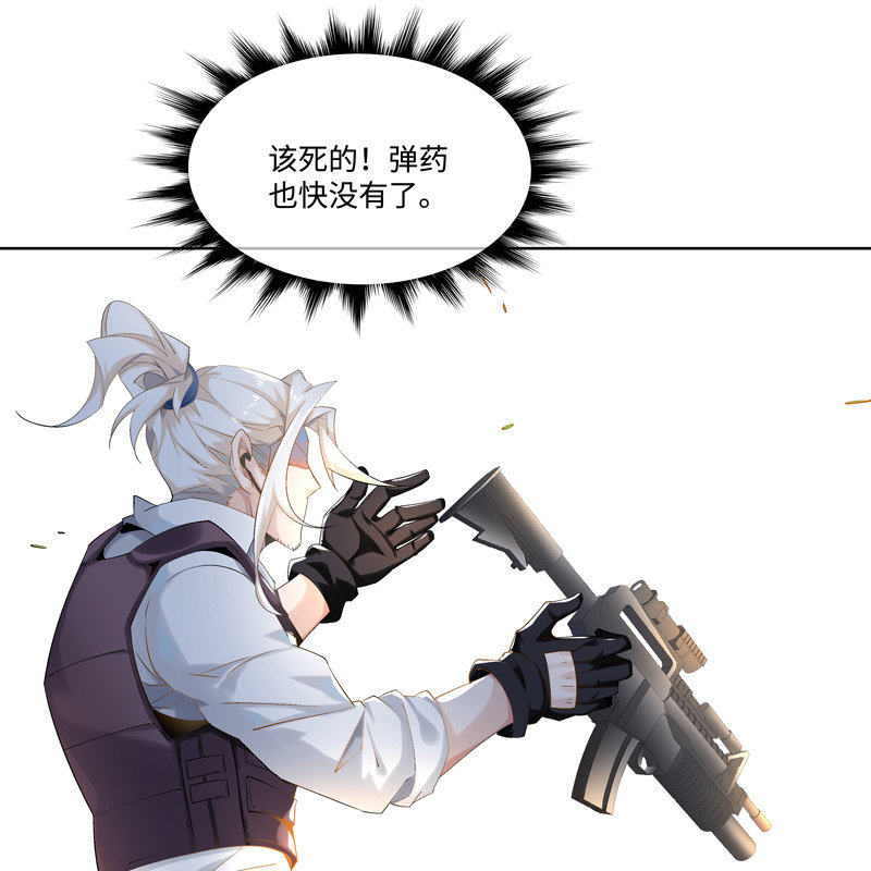 《神枪异妖传》序章 第18页