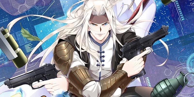 《神枪异妖传》序章 第2页
