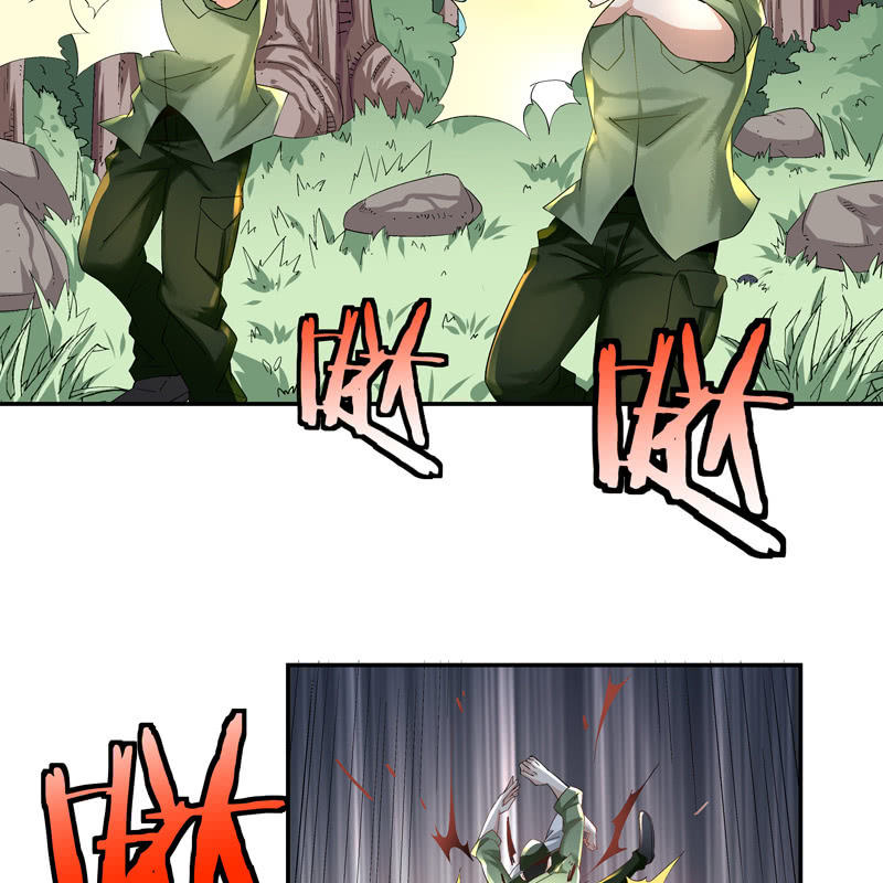 《神枪异妖传》序章 第46页