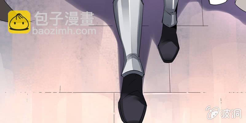 《神枪异妖传》第一话 第13页