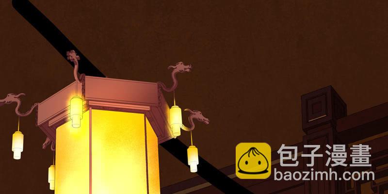 《神枪异妖传》第一话 第18页