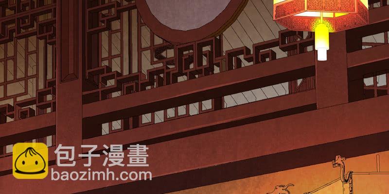 《神枪异妖传》第一话 第20页