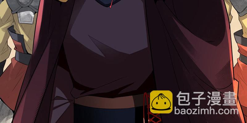 《神枪异妖传》第一话 第23页