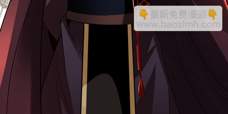 《神枪异妖传》第一话 第24页