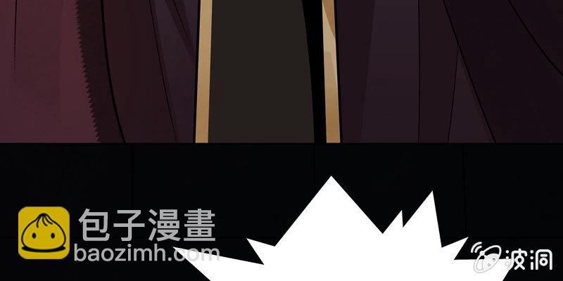 《神枪异妖传》第一话 第25页