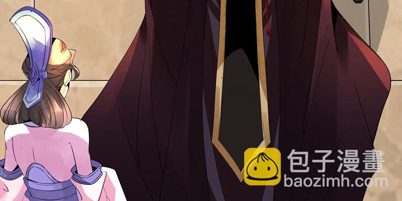 《神枪异妖传》第一话 第32页
