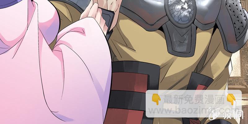 《神枪异妖传》第一话 第37页