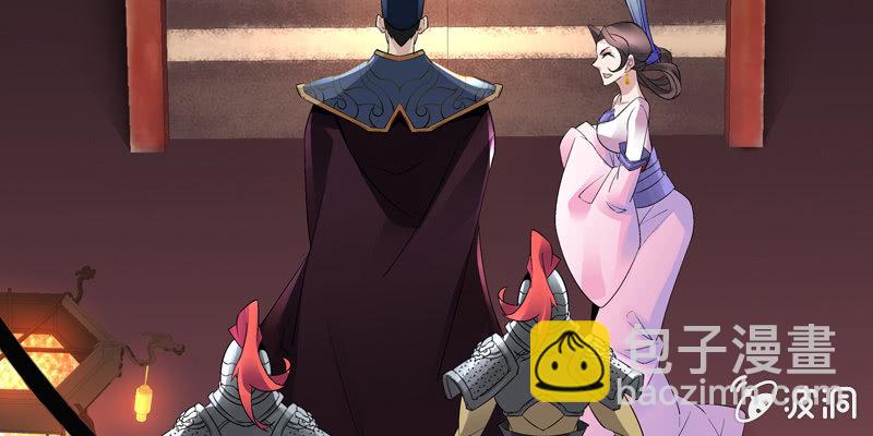 《神枪异妖传》第一话 第41页
