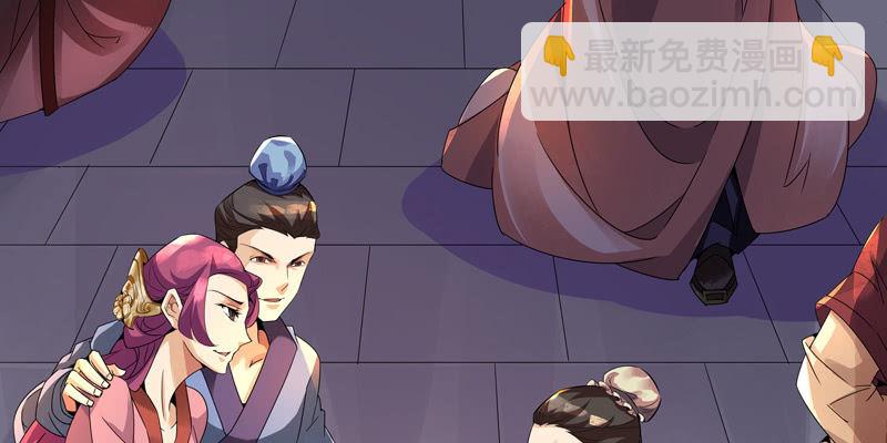 《神枪异妖传》第一话 第4页