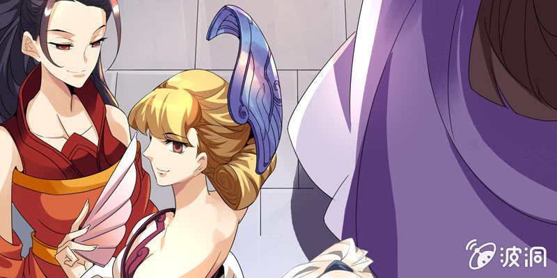 《神枪异妖传》第一话 第9页